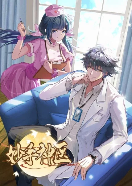 长丰县关键词seo排名优化