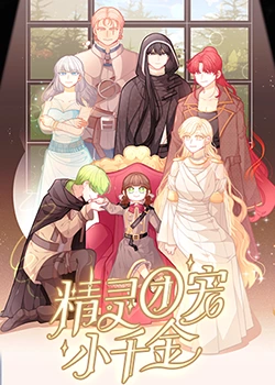 seo搜索排名优化运营